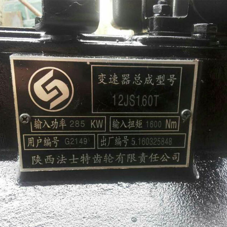 Fast 16JS160T Gearbox Assembly Truck Transmission Gearbox Buy Gearbox Assembly, Truck